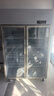 星星展示柜冷藏保鮮柜冰柜商用飲料展示柜大容量冷柜啤酒水果蔬菜超市飯店廚房冰箱立式冰柜KSC-1271G2 曬單實(shí)拍圖