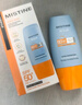 Mistine蜜絲婷 新版小黃帽防曬霜乳40ml 水感養膚高倍防曬 曬單實(shí)拍圖