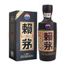 茅臺(tái)茅臺(tái)股份公司出品 賴茅 53度醬香型白酒 500ML 禮盒裝喜酒 53度 500mL 2瓶 傳承藍(lán) 曬單實(shí)拍圖