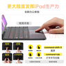倍思【特價(jià)秒殺】iPad妙控鍵盤(pán)蘋(píng)果平板鍵盤(pán)保護套一體 適用2025年iPadAir7/6-13寸/Pro18-22年-12.9寸 曬單實(shí)拍圖