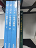 上岸鴨】高頓2026版CFA一級中英文notes官方教材FRM一級教材金融風(fēng)險(xiǎn)管理師考試官方教材frm一級教材贈網(wǎng)課視頻教程課程中文教材習(xí)題庫 【備考推薦】2026CFA一級教材+圖文 曬單實(shí)拍圖