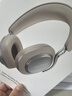 寶華韋健Px8S2【新旗艦上市】無線hifi頭戴式藍牙耳機 B&W智能主動降噪高保真音樂 稚藕灰 曬單實拍圖