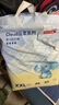 京東京造 嬰兒拉拉褲尿不濕紙尿褲Cloud云柔XXL52片(15kg以上)超薄透氣 曬單實(shí)拍圖