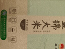 盤(pán)錦大米蟹田大米東北大米真空裝10斤 曬單實(shí)拍圖