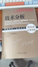 技術(shù)分析 原書(shū)第5版 馬丁 普林格著(zhù) 交易系統 技術(shù)分析在交易系統和資金管理領(lǐng)域應用操作詳解 金融投資股票書(shū)籍 曬單實(shí)拍圖