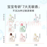 WICKLE嬰兒洗衣液新生嬰兒寶寶專(zhuān)用酵素抑菌洗衣液 1000ml（自然香型） 曬單實(shí)拍圖