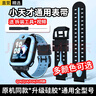 軒邑 小天才手表表帶Q2A/Q1A/D2/D2A/N5/Q3/Z11/Z10/Z9/z7s/z8a/z6/z5Pro/D3兒童電話(huà)手表表帶 天鏡藍 曬單實(shí)拍圖