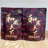 口味王和成天下檳榔50金石之交煙果袋裝檳榔新果散裝批發(fā)湖南特產(chǎn) 50和成天下裸包*10袋 曬單實(shí)拍圖