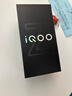 vivo iQOO Z10 Turbo 12GB+256GB 燃 天璣8400滿血版 7620mAh超薄藍海電池 自研電競芯片Q1 手機贈號卡 曬單實拍圖