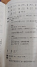 甲骨文字典（橫排本） 曬單實(shí)拍圖