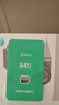360存儲(chǔ)卡 64GB TF（MicroSD）存儲(chǔ)卡 高度耐用行車記錄儀內(nèi)存 曬單實(shí)拍圖