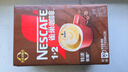 雀巢（Nestle）【樊振東同款】1+2特濃低糖*速溶咖啡三合一沖調飲品90條1170g 曬單實(shí)拍圖