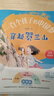 萬物復(fù)書25秋五年級穿越賀蘭山一百個孩子的中國夢 可愛的中國經(jīng)典彩繪版 非法智慧名家名篇版 小兵張嘎名家名繪版 慈母情深·心靈的花園 夜空中最亮的星正版贈導(dǎo)讀單 五年級6本組合+導(dǎo)讀單 曬單實拍圖