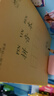 真彩（TRUECOLOR）36K作業(yè)本全國統(tǒng)一標(biāo)準(zhǔn)練習(xí)本拼音本全套語寫字本幼兒園練字一二年級抄書筆記本本子10本ZCW-1075 曬單實拍圖