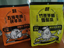老金磨方竹蔗茅根雪梨茶15袋裝甘蔗馬蹄茅根水滋潤(rùn)下火去干燥120g 曬單實(shí)拍圖
