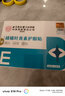 同仁堂越橘葉黃素護眼貼緩解冷敷近視舒緩眼睛干澀疲勞成人兒童 20貼/盒 曬單實(shí)拍圖