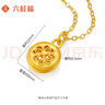 六桂福珠寶七夕禮黃金吊墜 四葉逢春 足金吊墜項(xiàng)鏈掛墜女款 GH0600859 1.2g 曬單實(shí)拍圖