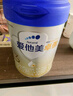 愛他美（Aptamil）新老國標隨機 卓傲兒童奶粉配方調(diào)制乳粉(3-6歲)800g【優(yōu)量DHA】  曬單實拍圖