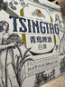 青島啤酒（TsingTao）全麥白啤 原麥汁濃度10°P  500ml*12瓶 整箱裝 中秋節送禮 曬單實(shí)拍圖