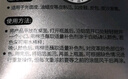 皇宇鞋面染色真皮沙發(fā)皮衣皮包小白鞋劃痕修復真皮補色膏劑白色30ml 曬單實(shí)拍圖