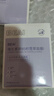 BEAIB5積雪草面膜補(bǔ)水保濕曬后修復(fù)敏感舒紅提亮抗皺熬夜急救男女士 曬單實(shí)拍圖