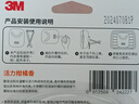 3M車(chē)載香薰汽車(chē)香水除異味 出風(fēng)口電車(chē)固體香氛除異味38802柑橘清香 曬單實(shí)拍圖