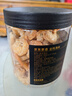京東京造大金鉤海米150g 大淡干蝦仁干 蝦米蝦皮 海產(chǎn)干貨 曬單實(shí)拍圖