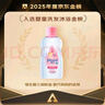 強生（Johnson）嬰兒撫觸油保濕護膚100ml 新生兒寶寶兒童身體乳按摩精油全家可用 曬單實(shí)拍圖