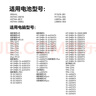 綠巨能（llano）適用惠普HP暗影精靈光影銀河艦隊3/4代Pro 5代Plus筆記本電池TPN-Q193/Q194/Q211 SR04XL電腦電池 曬單實(shí)拍圖