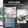 海爾（Haier）「小紅花2.0」548升十字四開(kāi)門(mén)雙系統雙循環(huán)家用電冰箱一級能效BCD-548WGHTDC9FSU1國家補貼20% 曬單實(shí)拍圖