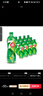 百事可樂(lè )七喜7UP 檸檬味 碳酸飲料汽水 550ml*12瓶 整箱裝 曬單實(shí)拍圖