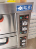 紅菱商用電烤箱大型商用大容量蛋撻西點(diǎn)蛋糕面包店電烤爐烘培焗爐 【2層4盤(pán)電普通版】XYF-2KA-T 曬單實(shí)拍圖