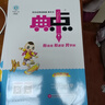 【新華書(shū)店】2025版典中點(diǎn)一二三四五六年級上冊下冊語(yǔ)文數學(xué)英語(yǔ)人教北師版大同步訓練練習冊題作業(yè)本小學(xué)榮德基點(diǎn)中點(diǎn)典中典 數學(xué) 人教版 二年級上冊【2025秋】 曬單實(shí)拍圖