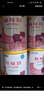  肽敏舒 含乳糖 深度水解配方粉 400g*4 曬單實(shí)拍圖