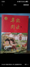 2025秋 年級閱讀四年級上冊 繪本課堂四年級上 第6版 小學(xué)人教版教材同步輔導資料 四年級課外拓展閱讀書(shū) 曬單實(shí)拍圖