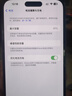 iPhone 14 ProMax【24期免息】蘋果14promax 國行5G蘋果 二手手機(jī) 暗夜紫色 【85%用戶選擇】 【99新】256G【性能/性價(jià)比推薦】3期免息 三年老店+五星店鋪+一年質(zhì)保 曬單實(shí)拍圖