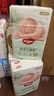 好奇（Huggies）小森林紙尿褲S62片(4-8kg)尿不濕心鉆【透氧頂配更低敏】 曬單實(shí)拍圖