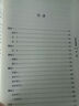 資治通鑒白話(huà)版（全6冊）原著(zhù)精裝  原譯對照，便于閱讀  中國通史全譯文 曬單實(shí)拍圖