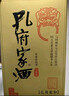 孔府家 柔和 濃香型白酒 52度 500ml 單瓶裝 送禮 宴請 山東名酒 曬單實(shí)拍圖