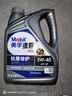美孚（Mobil）速霸2000 SQ級 5w-40 全合成機油 發(fā)動(dòng)機潤滑油 汽車(chē)保養用油品 速霸2000全合成 5W-40 SQ級 4L 曬單實(shí)拍圖