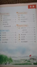 【新華書(shū)店正版】同步2025年9月上課新版小學(xué)2二年級上冊語(yǔ)文書(shū)人教版部編版 2二年級上冊語(yǔ)文課本教材教科書(shū)2二上語(yǔ)文書(shū)義務(wù)教育教科書(shū)人民教育出版社二年級語(yǔ)文上冊 二年級上冊語(yǔ)文 曬單實(shí)拍圖