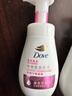 多芬（Dove）煥采凈透潔面泡泡160ml 氨基酸洗面奶敏感肌清潔溫和舒緩 七夕節 曬單實(shí)拍圖