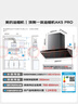 美的（Midea）【AK5pro升級(jí)款25風(fēng)量】抽吸排油煙機(jī)變頻頂側(cè)一體蒸汽洗自清潔以舊換新國(guó)家補(bǔ)貼20%可配燃?xì)庠?曬單實(shí)拍圖