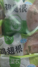 圣農(nóng)雞翅根2斤冷凍烤雞翅根小雞腿清真燒烤鹵味食材  白羽雞 曬單實拍圖