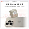 閃極蘋(píng)果15充電器套裝PD20W氮化鎵快充頭適用iPhone15ProMax/plus/14/13/12/11華為小米安卓手機 曬單實(shí)拍圖