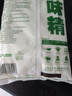 太太樂99度味精調(diào)味料批發(fā)  炒菜煲湯烹飪火鍋 99味精1000g 曬單實拍圖