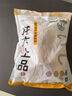 龍大肉食 帶皮豬五花肉塊2斤 冷凍五花醬鹵肉燒烤 出口日本級(jí) 紅燒肉食材  曬單實(shí)拍圖