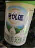 諾優(yōu)能諾優(yōu)蘊(yùn)幼兒配方奶粉（12-36月齡 3段）800g 曬單實(shí)拍圖