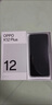 OPPO K12 Plus 新品5G【K12系列】 6400mAh大電池 第三代驍龍7旗艦芯 120Hz護眼5G直屏AI手機 玄武黑【K12Plus 第三代驍龍7】 12GB+512GB 曬單實(shí)拍圖