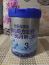 君樂寶(JUNLEBAO)樂鉑 3段幼兒配方奶粉808克(12-36個月齡) 含OPO結(jié)構(gòu)脂 曬單實拍圖